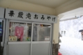 20140323003402