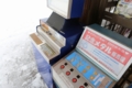 20140323003405