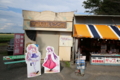 20140807235638