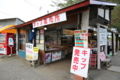 20140810142220
