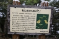20141007230737