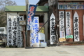 20150520234906