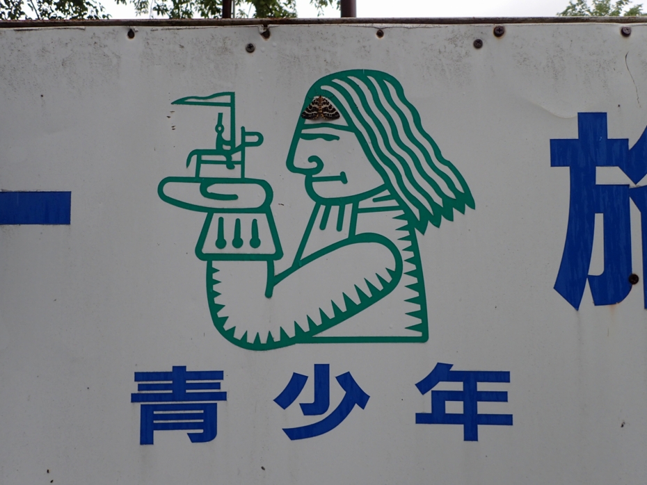 f:id:MAREOSIEV:20150627074824j:plain f:id:MAREOSIEV:20150627074824j:plain