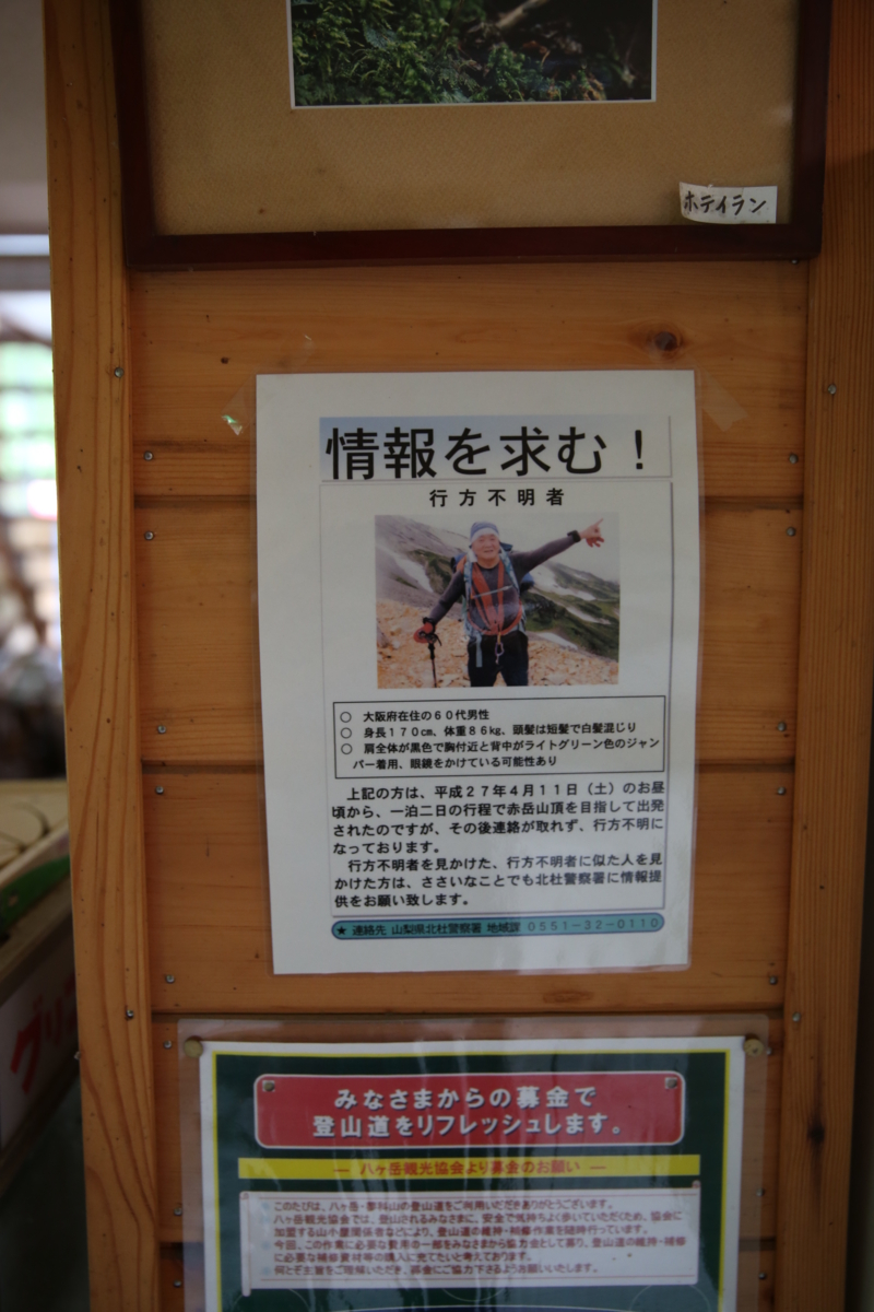 f:id:MAREOSIEV:20150924144801j:plain f:id:MAREOSIEV:20150924144801j:plain