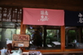 20150924183305
