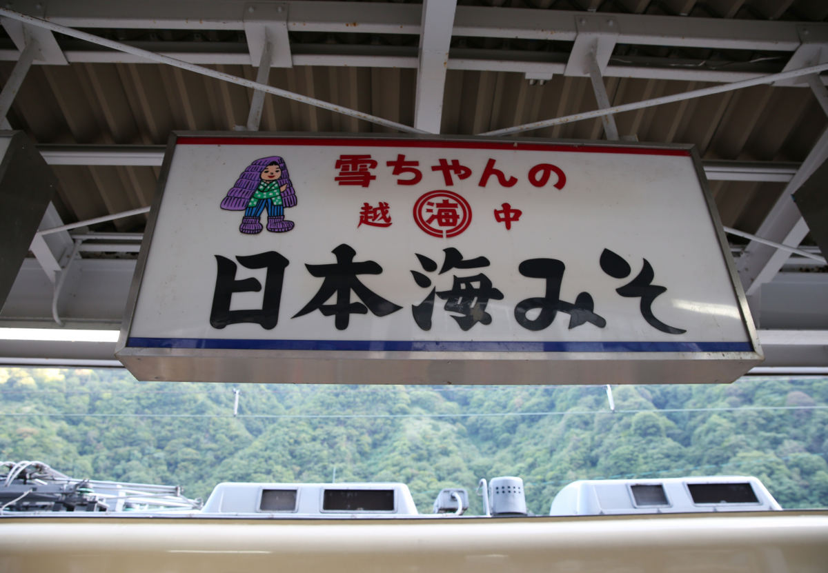 f:id:MAREOSIEV:20150924210822j:plain