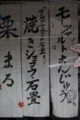 20150924223748