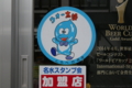 20150924223749