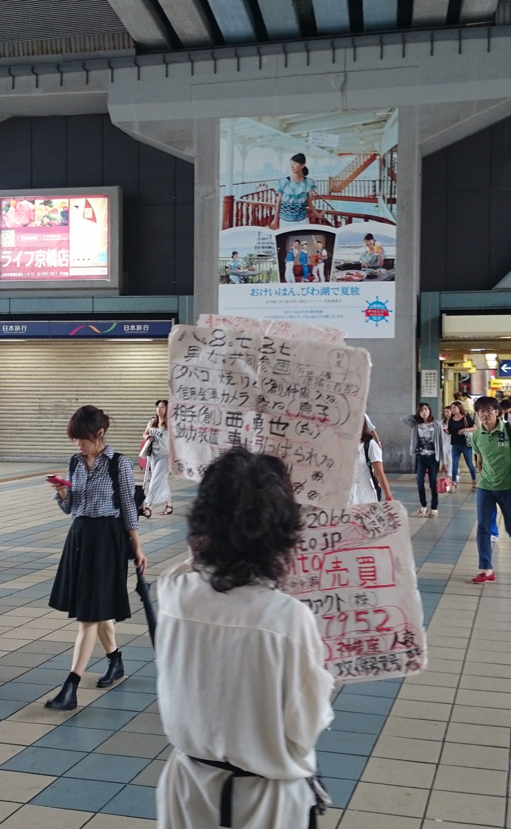 f:id:MAREOSIEV:20150925095117j:plain