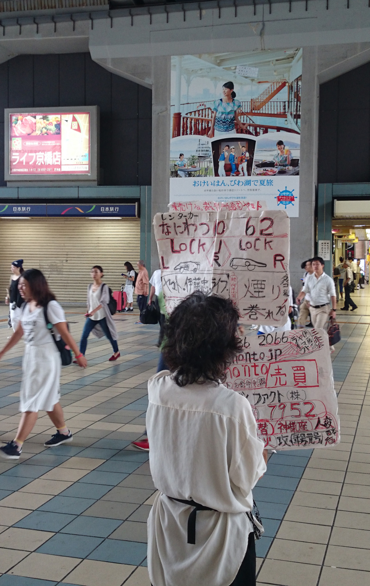 f:id:MAREOSIEV:20150925095118j:plain