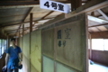 20150925113356