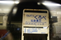 20150925135010