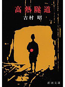 f:id:MAREOSIEV:20150927085741j:plain