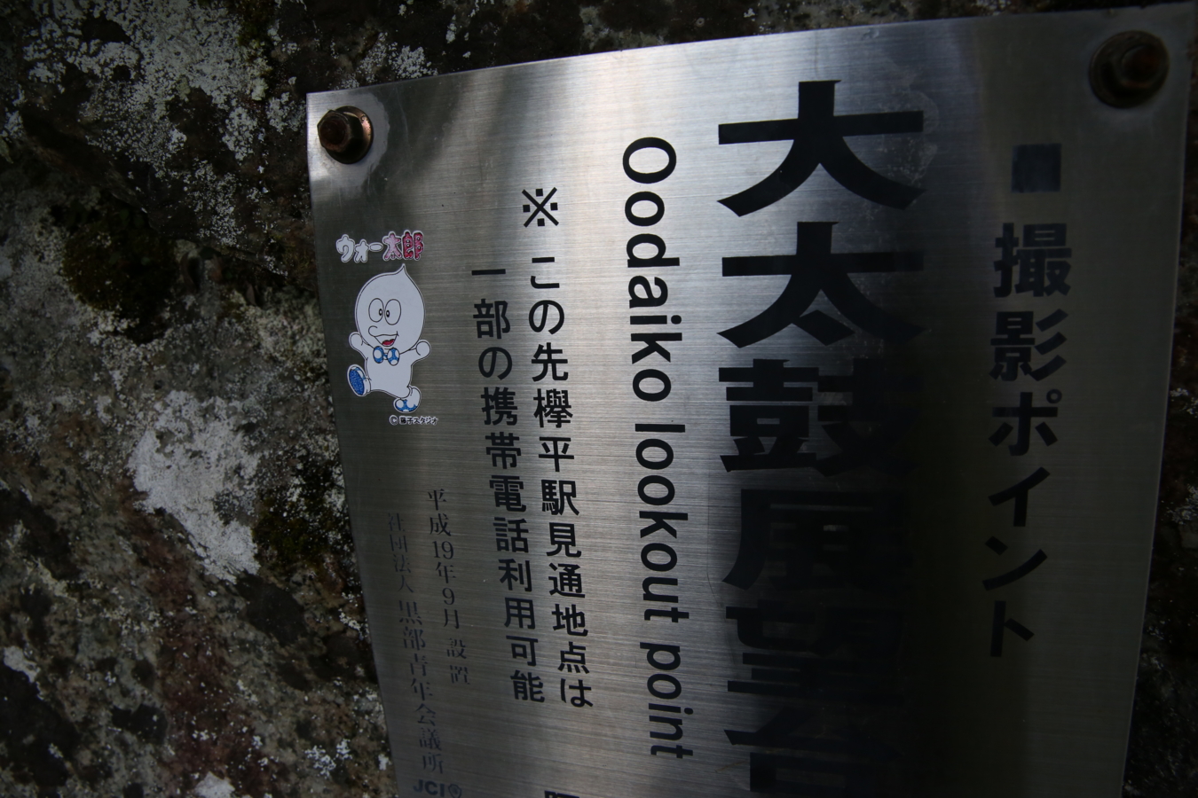 f:id:MAREOSIEV:20150927101218j:plain