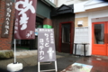 20150927165744