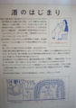 20150927171430