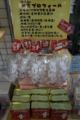 20150927171444