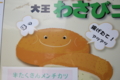 20150927171454