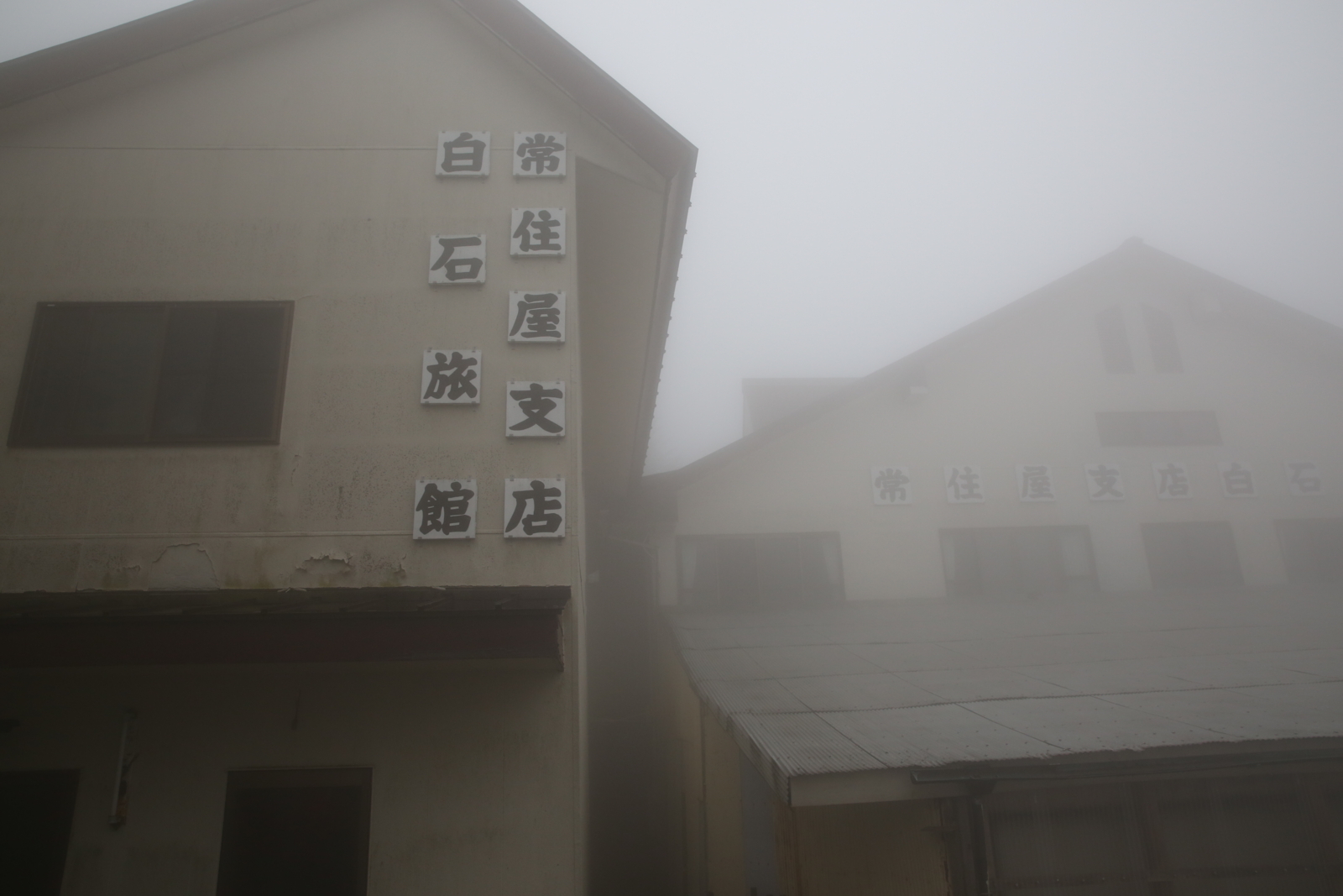f:id:MAREOSIEV:20151018132104j:plain