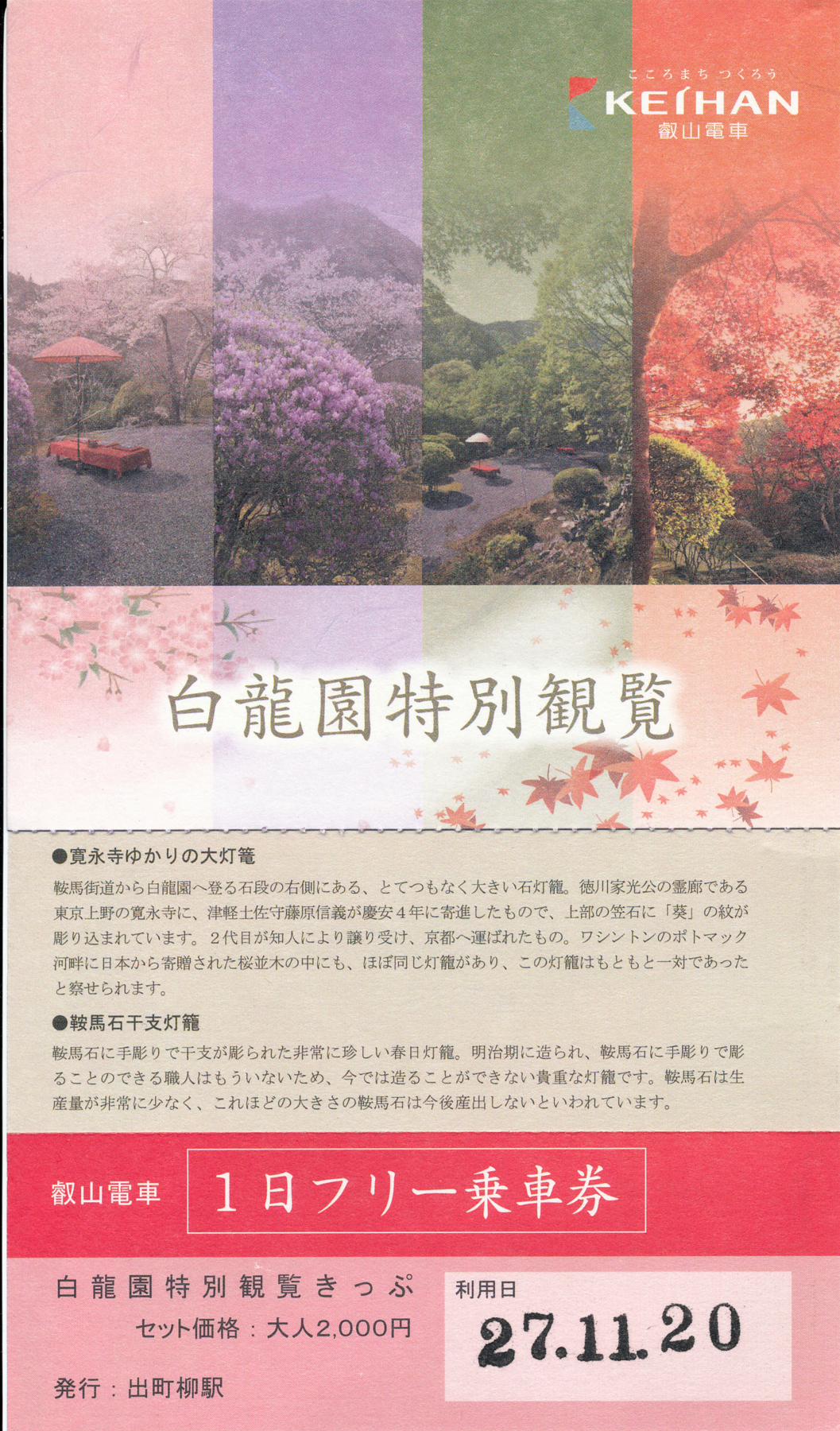 f:id:MAREOSIEV:20151121113510j:plain