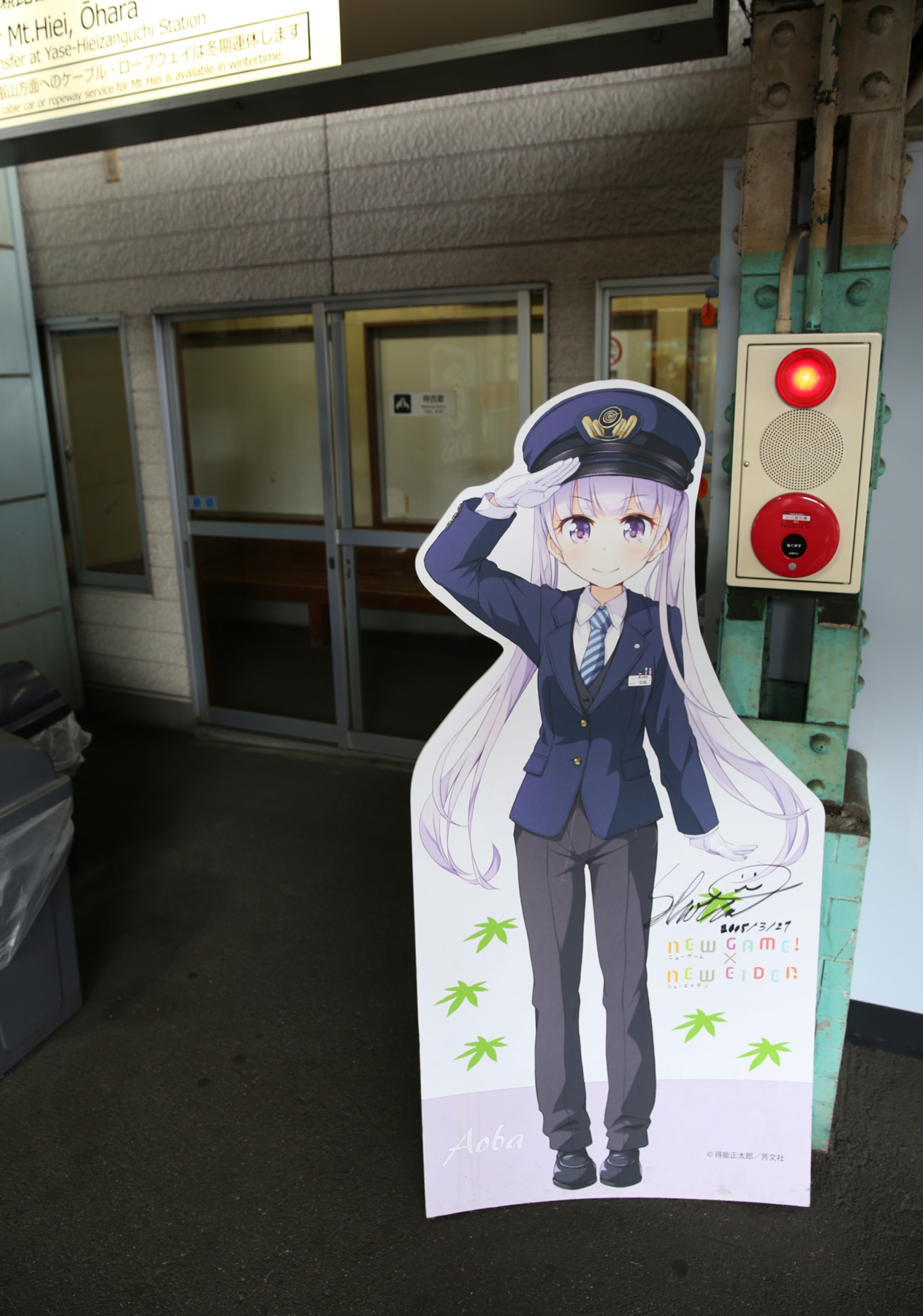 f:id:MAREOSIEV:20151121113517j:plain