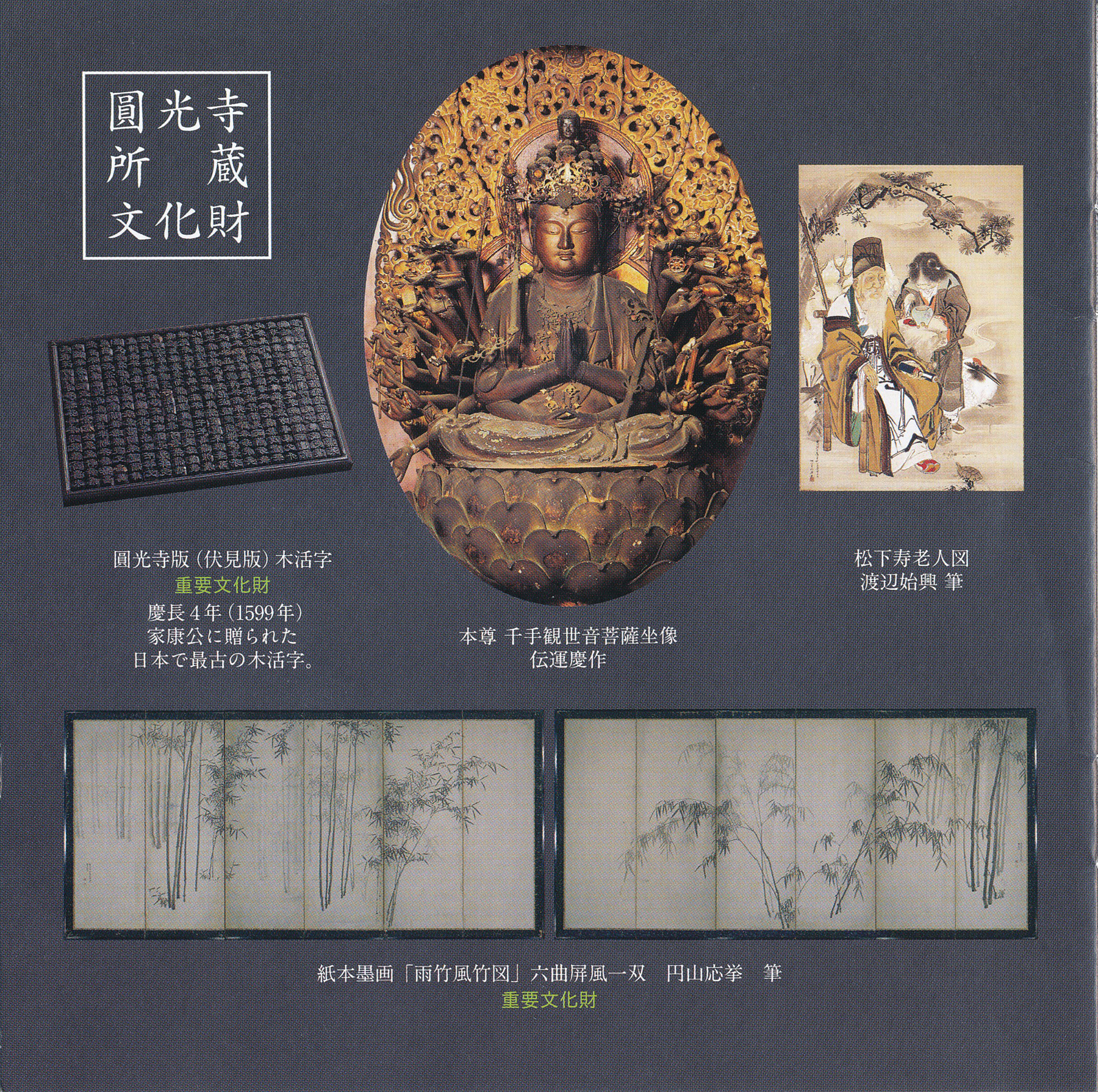 f:id:MAREOSIEV:20151220181606j:plain f:id:MAREOSIEV:20151220181606j:plain