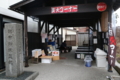 20160205143825