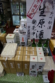 20160205143832