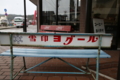 20160205143837