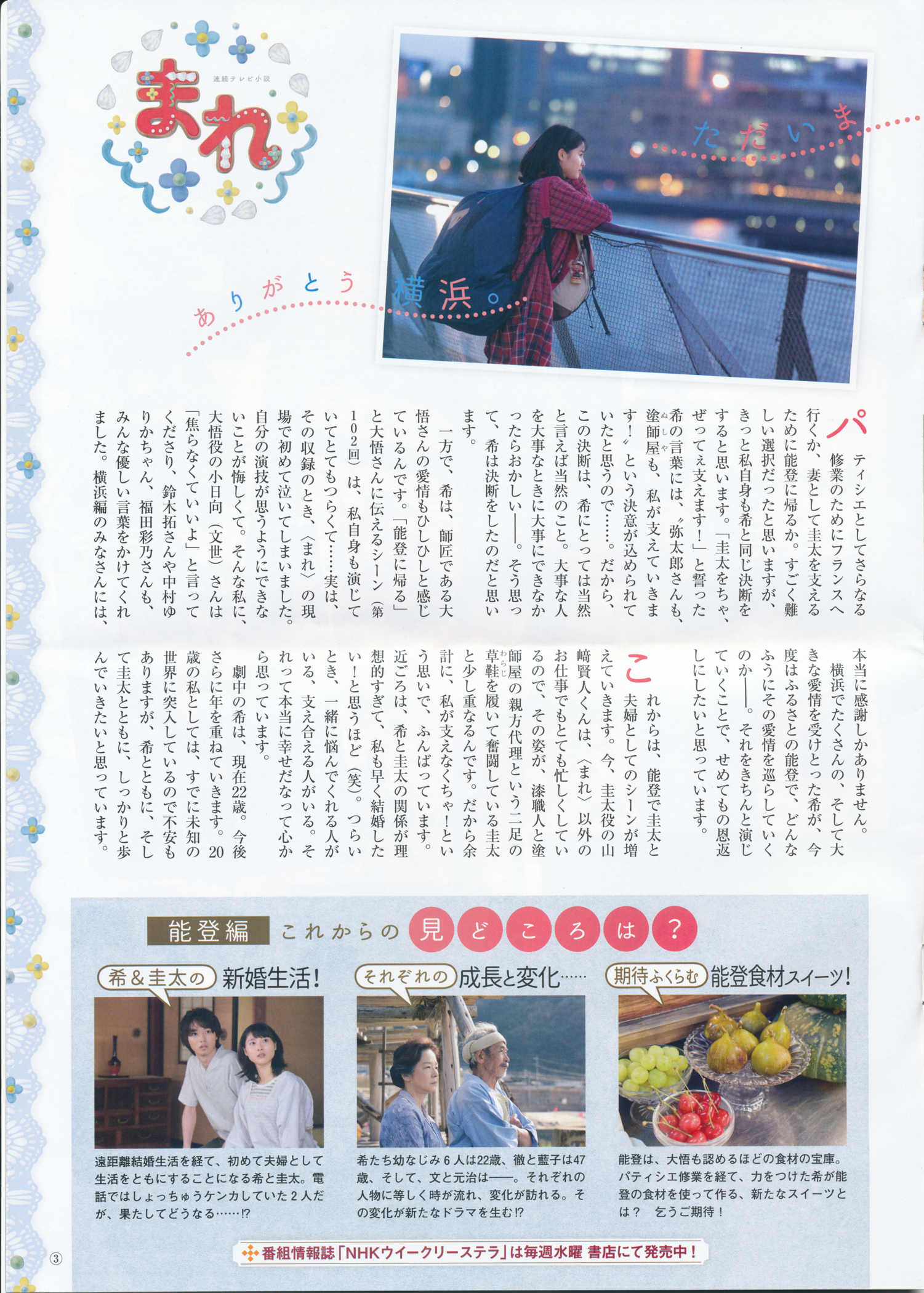 f:id:MAREOSIEV:20160207165610j:plain f:id:MAREOSIEV:20160207165610j:plain