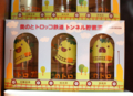20160207165623