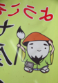20160207223201