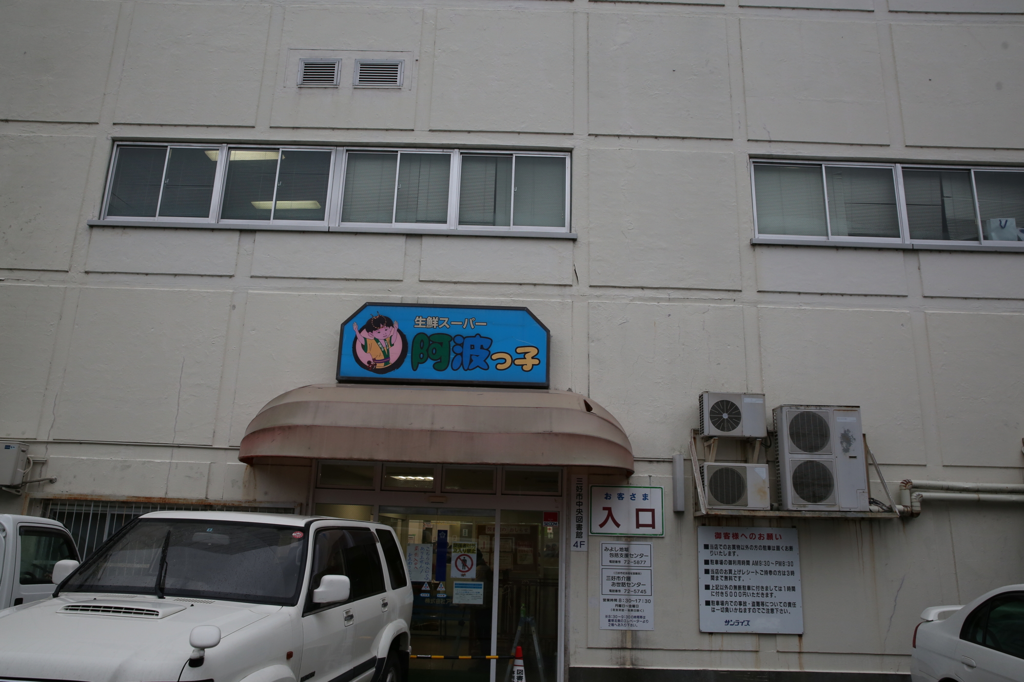 f:id:MAREOSIEV:20160221190825j:plain f:id:MAREOSIEV:20160221190825j:plain