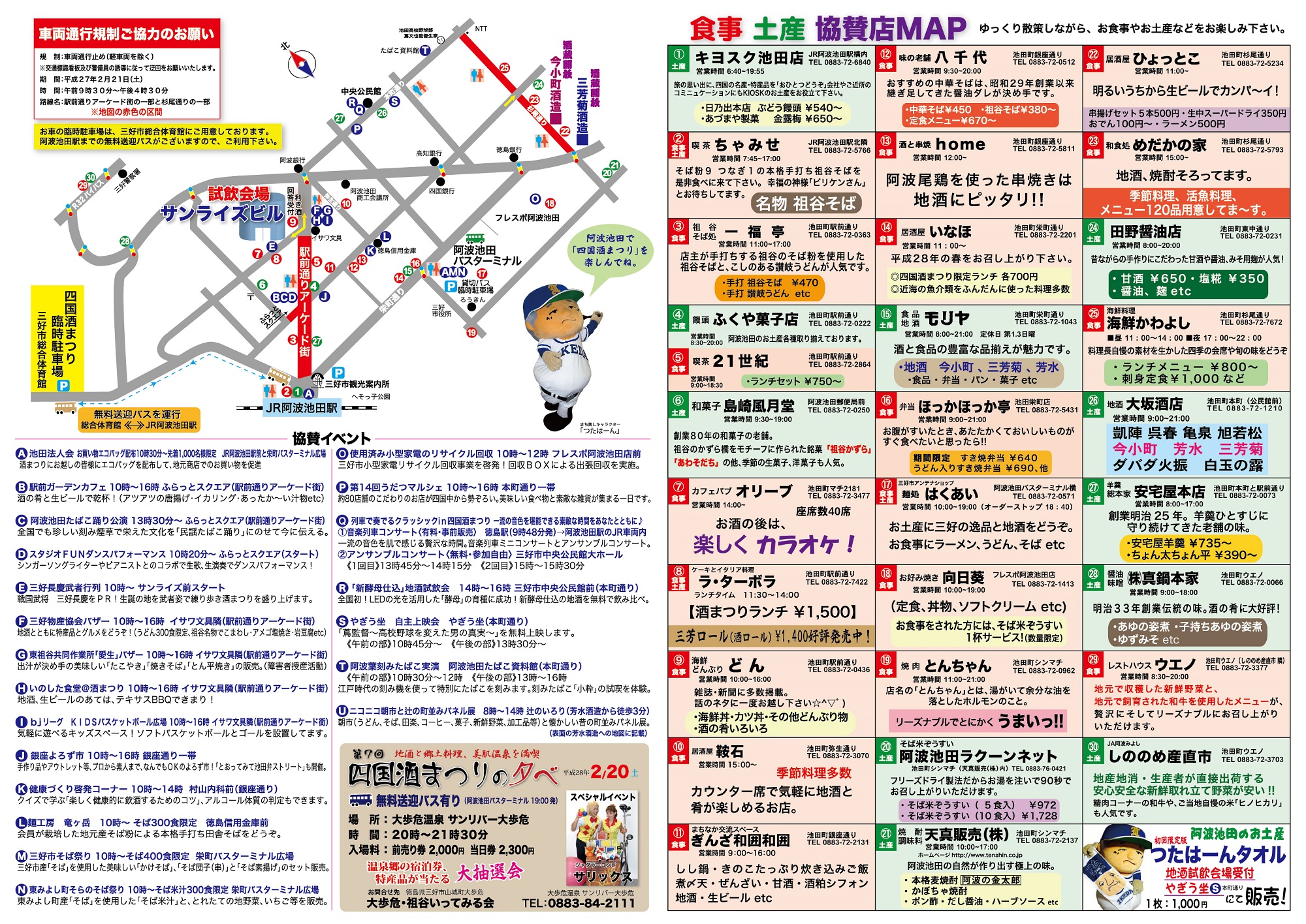 f:id:MAREOSIEV:20160222222200j:plain f:id:MAREOSIEV:20160222222200j:plain