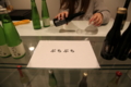 20160228185822