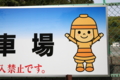 20160417001756