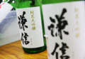 20160919193342