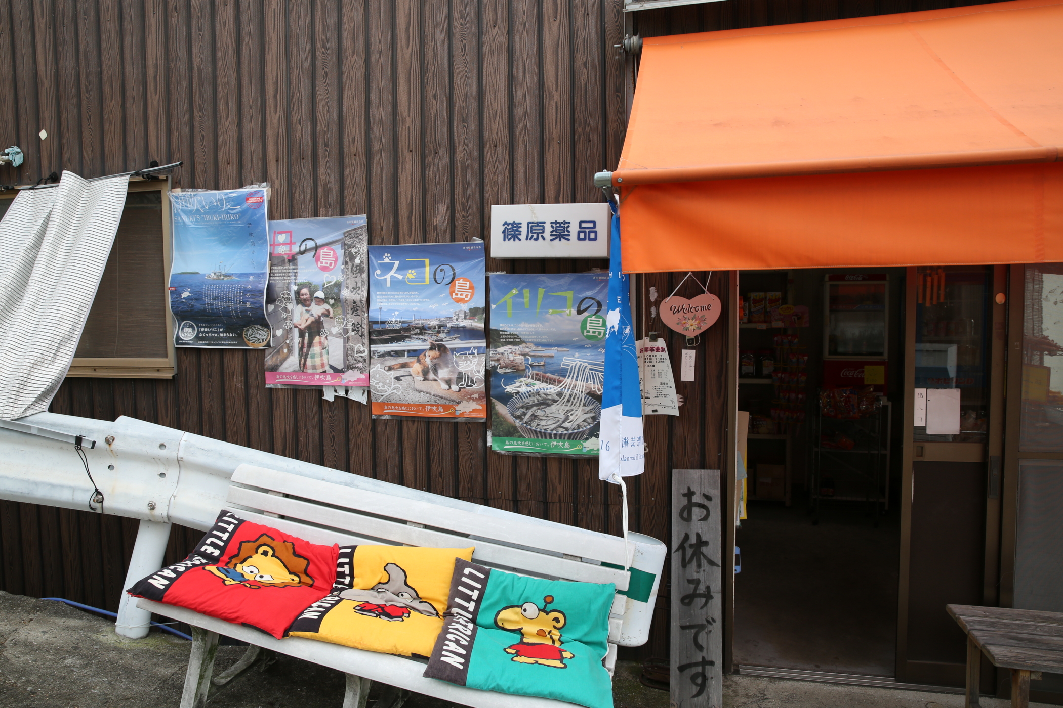 f:id:MAREOSIEV:20161010111126j:plain