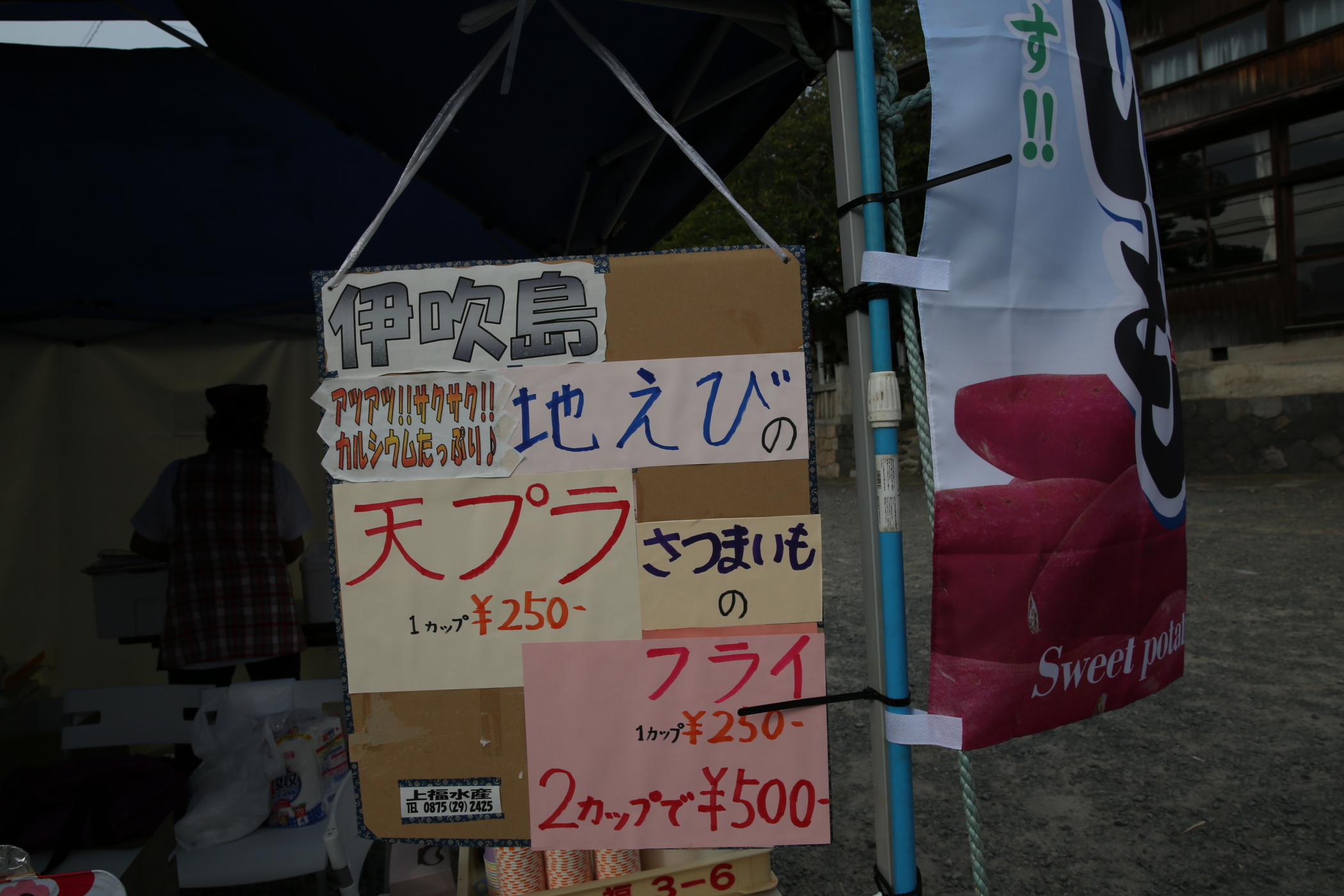 f:id:MAREOSIEV:20161010111129j:plain