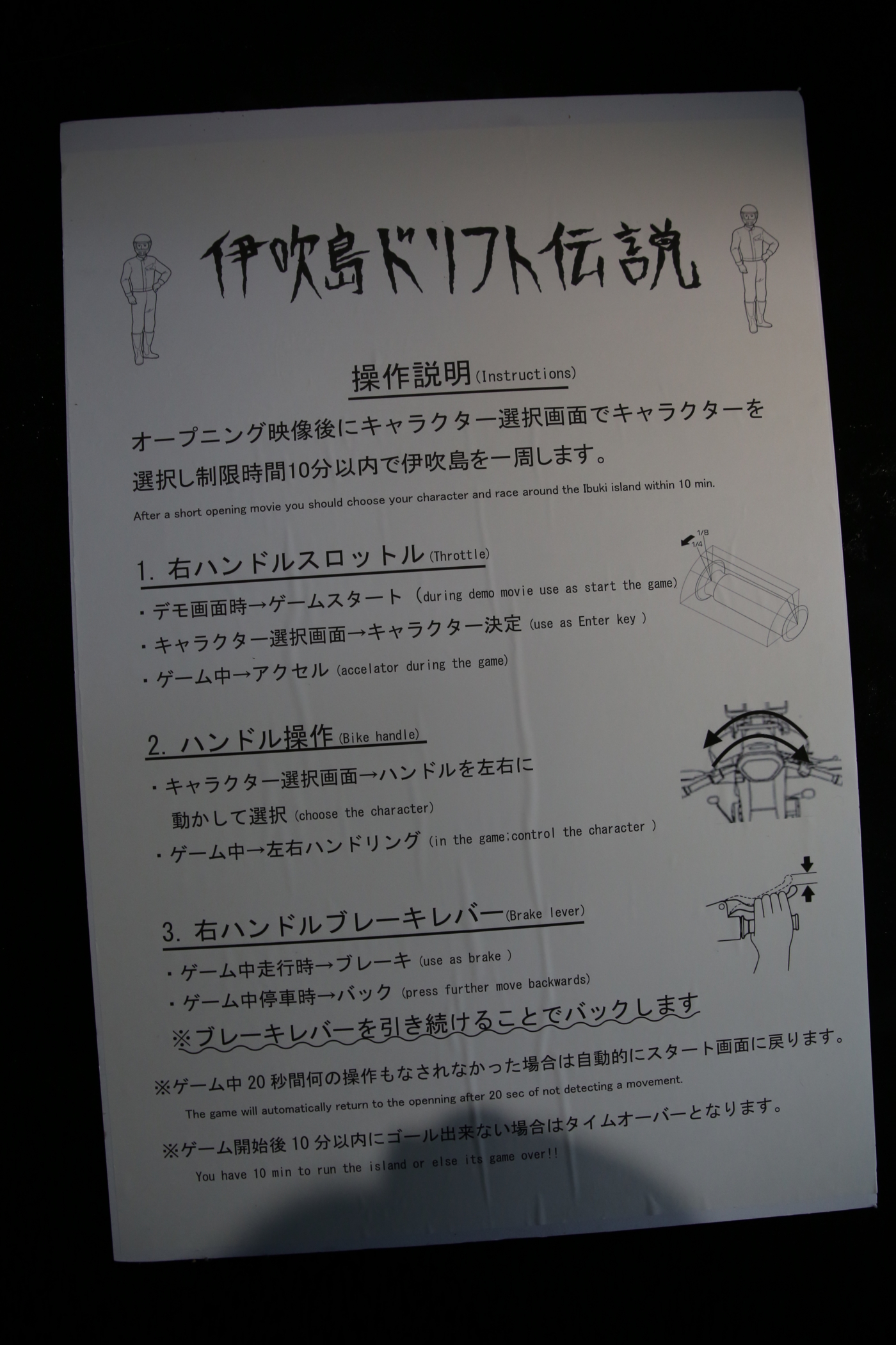 f:id:MAREOSIEV:20161010111159j:plain