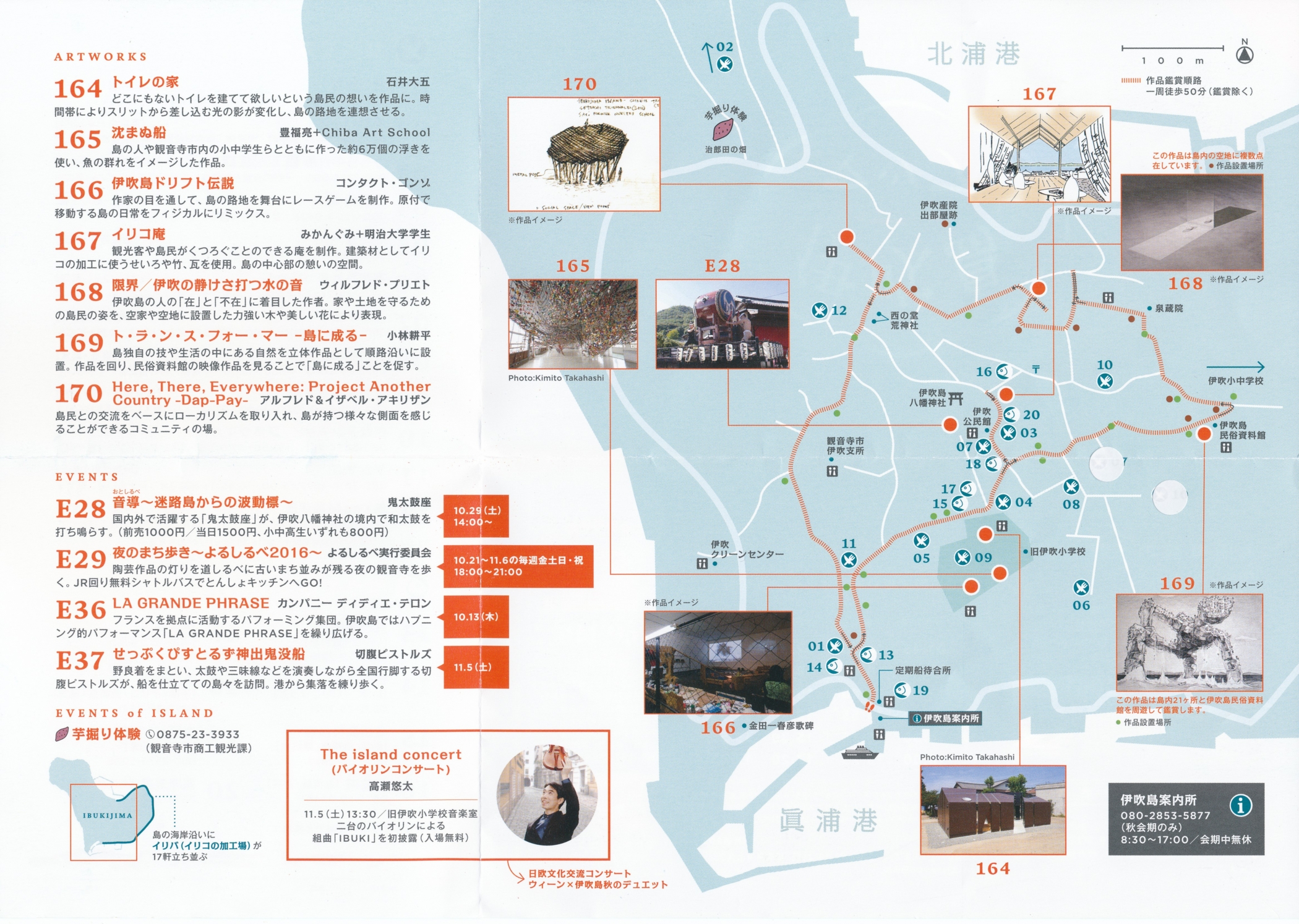 f:id:MAREOSIEV:20161010111257j:plain