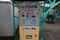 20161113214204