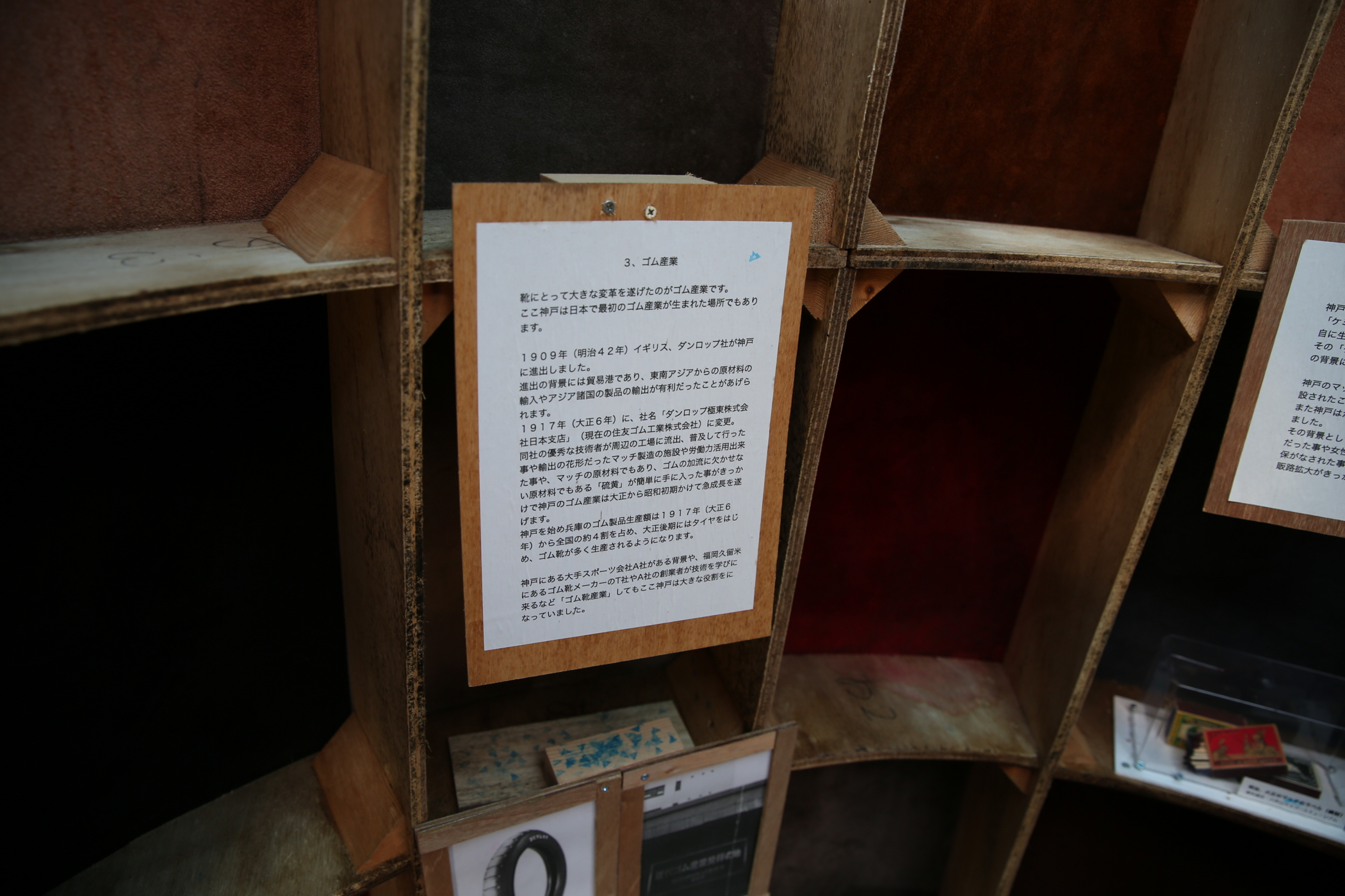 f:id:MAREOSIEV:20161115154519j:plain