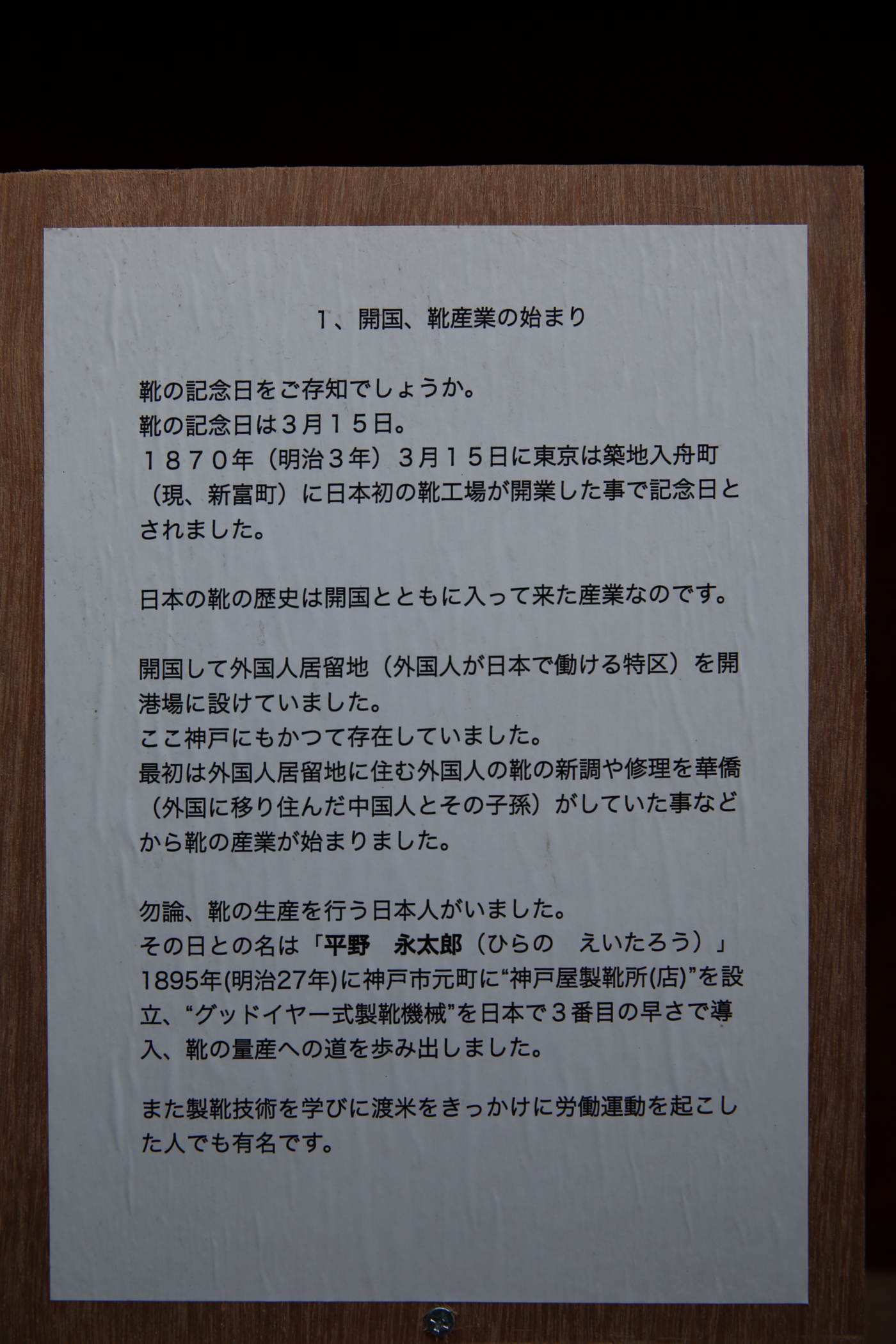 f:id:MAREOSIEV:20161115154520j:plain