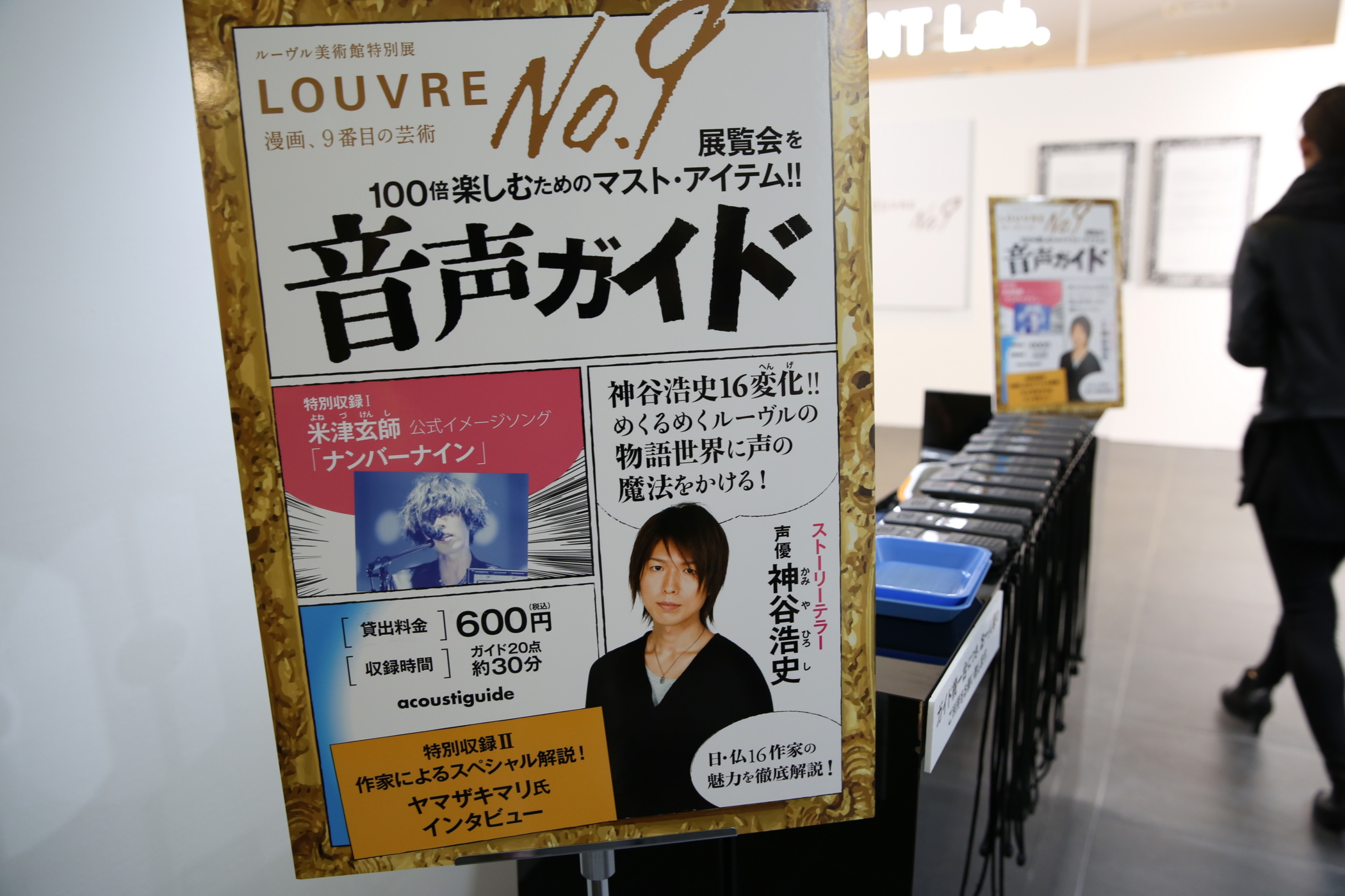 f:id:MAREOSIEV:20161212002741j:plain