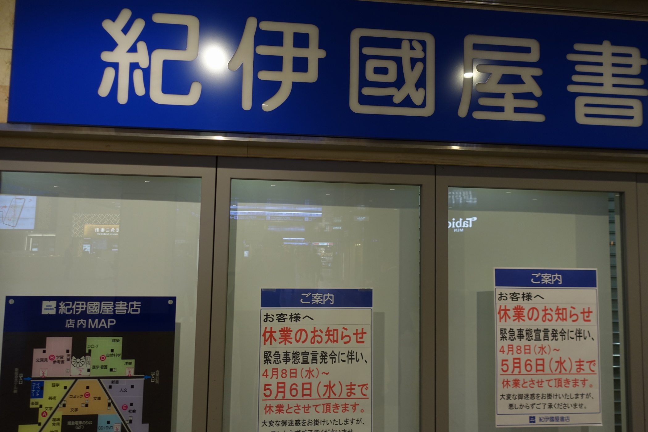 f:id:MAREOSIEV:20200408230558j:plain