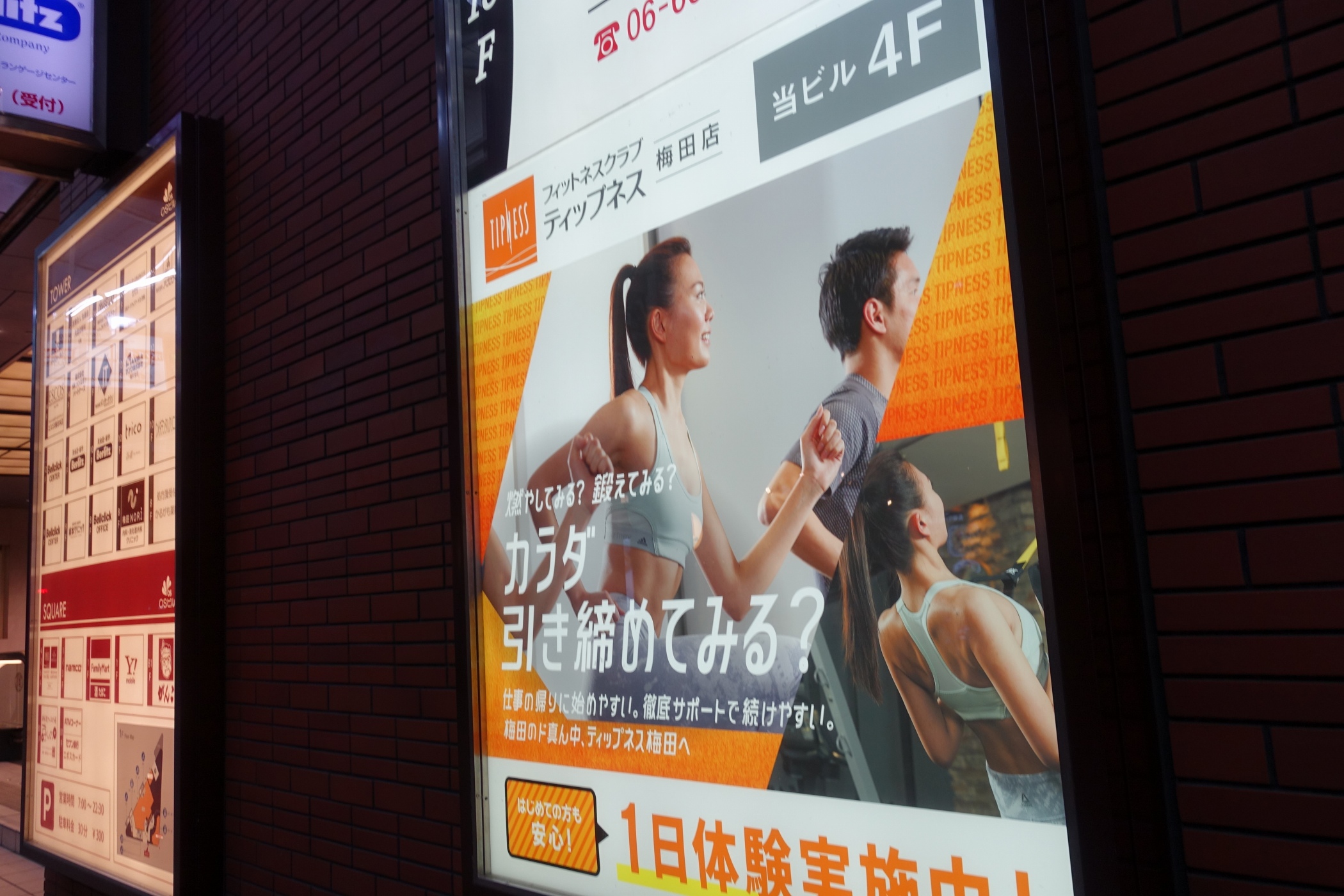 f:id:MAREOSIEV:20200408230626j:plain