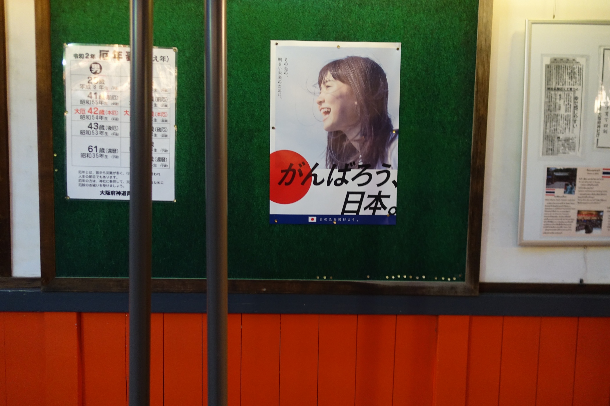 f:id:MAREOSIEV:20200408230700j:plain