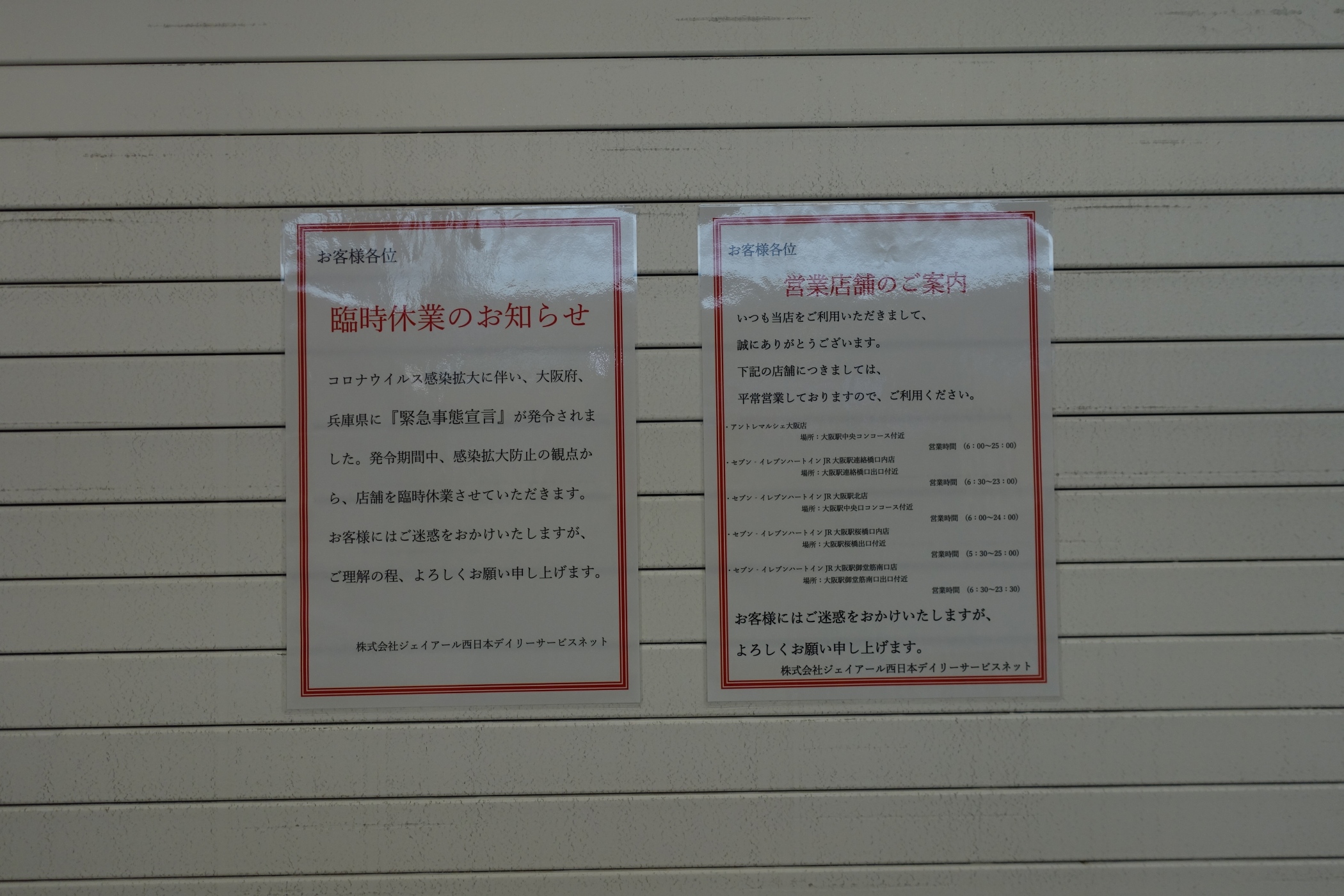 f:id:MAREOSIEV:20200408230736j:plain