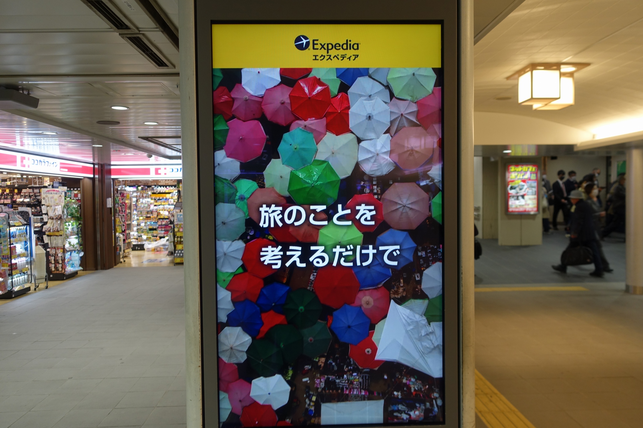 f:id:MAREOSIEV:20200408230814j:plain